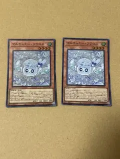 遊戯王 マルチャミー・フワロス スーパーレア 2枚セット - メルカリ