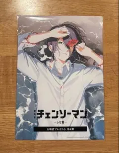 Item thumbnail for item 32dbae60-67a9-4d2b-a34c-46677ac99be7