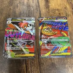 メガズルズキンex　メガルチャブルex　まとめ売り　MA