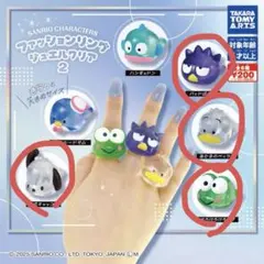 ファッションリングジュエルクリア2　かんな様専用