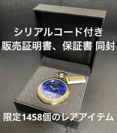 2026年最新】カービィ 時計 25thの人気アイテム - メルカリ