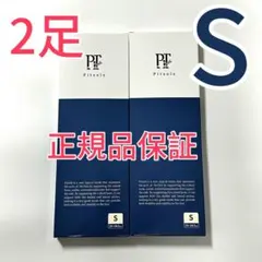 2足【正規品】Pitsole pitsole ピットソール SサイズZ315