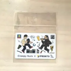 2026年最新】creepy nuts ステッカーの人気アイテム - メルカリ
