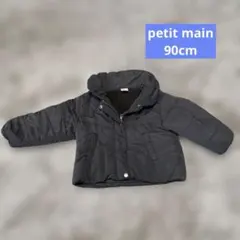 プティマイン ダウン アウター