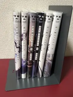 君と綴るうたかた　全巻セット 君と綴るうたかた 全巻セット(6巻初回限定版 小冊子付き) - メルカリ