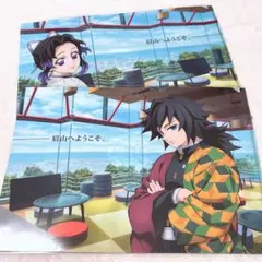 【2点セット】鬼滅の刃 徳島県 眉山 クリアファイル 冨岡義勇 胡蝶しのぶ