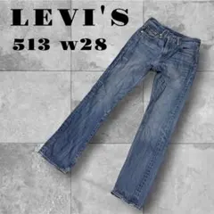 Levi's リーバイス 140周年 513 スリムストレート デニム W28