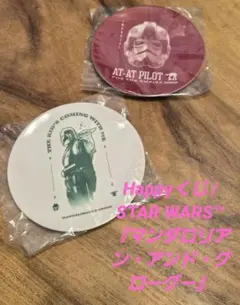 Happyくじ / STAR WARS『マンダロリアン・アンド・グローグー』E賞
