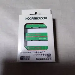 taka9様 リクエスト 2点 まとめ商品