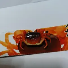 ネイチャーテクニカラー サワガニ フィギュアマスコット　赤褐色のサムネイル