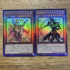 遊戯王 魔術師の弟子－ブラックマジシャンガール 黒き魔術師－ブラックマジシャン
