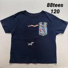88TEES ハワイ　Tシャツ　120 男の子のサムネイル