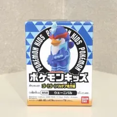 新品未開封 ポケモンキッズ　 ゴー！ゴー！パルデア地方編　ウェーニバル
