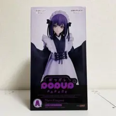 喜多川海夢　黒江雫　POP UP PARADE　アニプレックスくじ