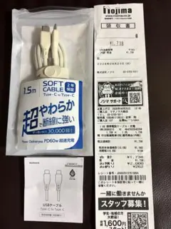 オウルテック Type-C to Type-C ケーブル 1.5m 約2年保証付