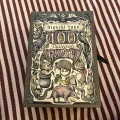 新品未開封】 ヒグチユウコ 100 POSTCARDS [Animals] - メルカリ