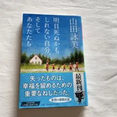 Item thumbnail for item dcbb826d-22fe-400a-a06c-153ec7dcb6dd