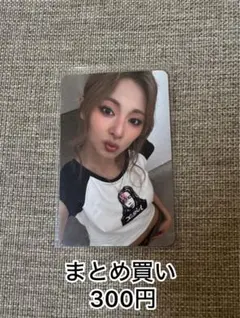 ゆずまぐ様 リクエスト 2点 まとめ商品
