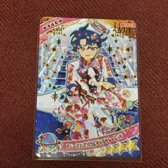 アイプリカードコレクショングミ vol.6 すばる