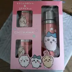 ちいかわ ステンレスボトル＆2マグセット