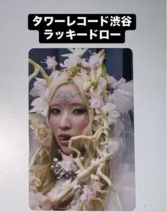 マヤ MAYA XG AWE タワーレコード 渋谷 ラキドロ トレカ