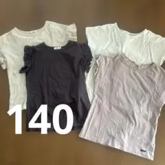 ペアマノン　ブランシェス　フリルトップス　150 まとめ売り