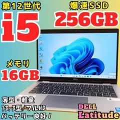 2023年6月 美品 DELL 驚速 13世代 i5 16GB 512GB 1 - メルカリ