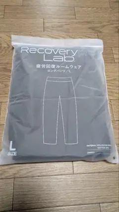 【Recovery Lab】 疲労回復ルームウェア　L　男女兼用