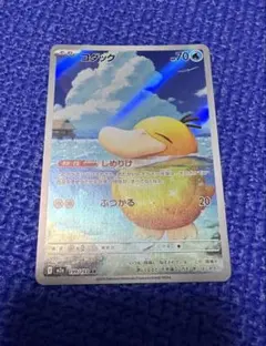 2026年最新】コダック 199 / 193の人気アイテム - メルカリ