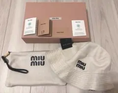 【新品未使用】miumiu ポーチ付リバーシブルバケットハットのサムネイル
