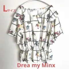 むみち様 リクエスト 3点 まとめ商品