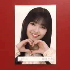 櫻坂46 生写真 山川宇衣 ツイードコーデ ヨリ