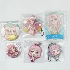Pastel*Palettes 丸山彩 グッズ　まとめ売り
