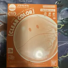 【新品未組立】ハロプラ　シューティングオレンジ　クリアカラー