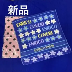 エンリココベリ　ウォッシュタオル　２枚セット
