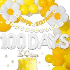 誕生日 バルーン 100DAYS 100日 ベビー誕生日のお祝い セット