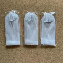 【新品　未開封】　泡立てネット　３個セット
