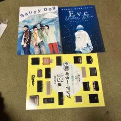 Eve Under Blue Memories ロッキングオンジャパン【付録】