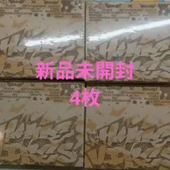 SEVENTEEN CXM HYPE VIBES