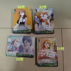 プロセカ ヴァイスシュヴァルツカード 花里みのり　109枚セット