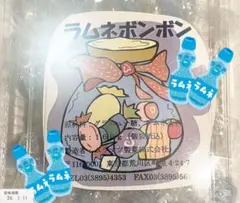 2025年最新】ムラマツ製菓の人気アイテム - メルカリ