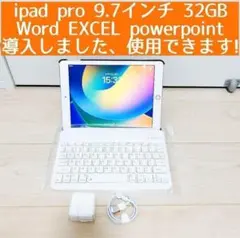 Apple iPad pro 32GB WiFi pencil対応 ケース付きのサムネイル