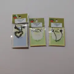 PARTS CLUB チェーン 3点セット