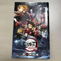 Item thumbnail for item 42716f51-e850-4976-8215-df401ad33aa5