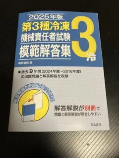 Item thumbnail for item 2740816b-7944-448c-a9ec-b8307815c064