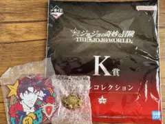 一番くじ ジョジョの奇妙な冒険