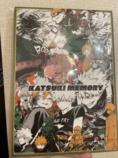 僕のヒーローアカデミア ヒロアカ原画展 KATSUKI MEMORY - メルカリ