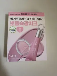 VDL リキッドチーク　3番　Soapy Lilac
