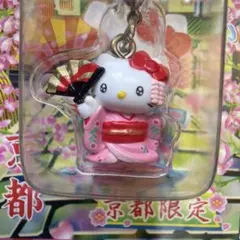 2026年最新】キティ 京都 ぬいぐるみの人気アイテム - メルカリ
