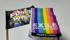 EXILE POWER OF WISH マフラータオル